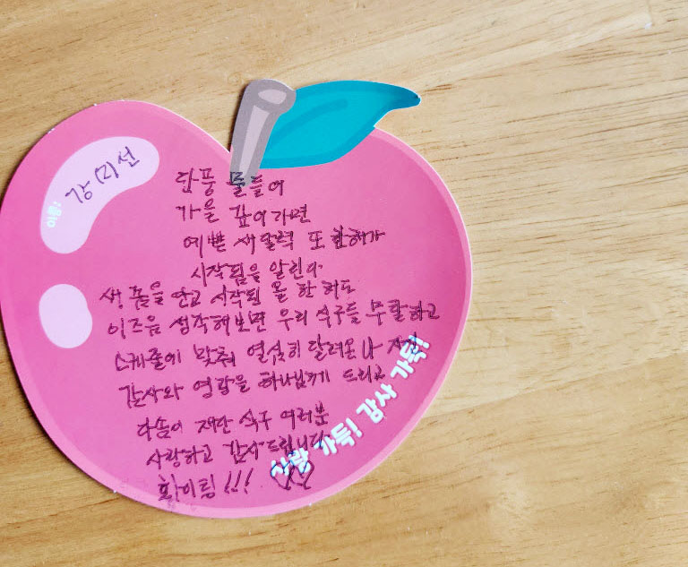 강미선님 사진