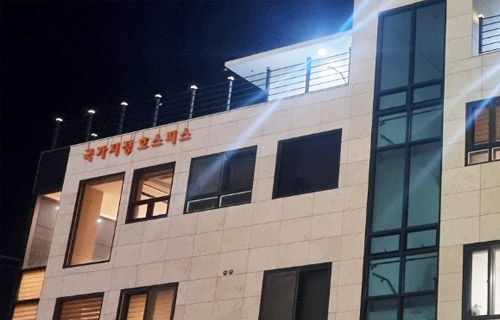 원주도움의원
